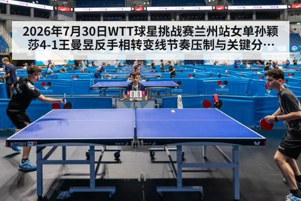 table tennis match